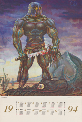 Календарь-плакат 1 на 1994 г. с полноформатными работами студийцев в стиле "фэнтези"